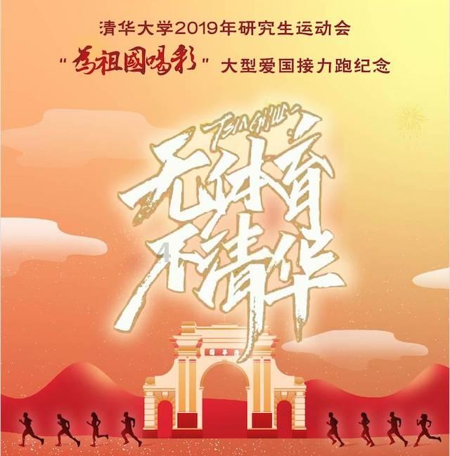 逃离野兽洞