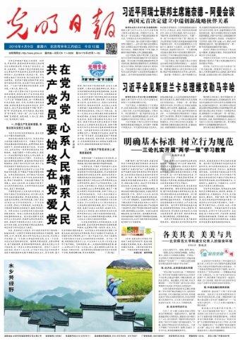 卡通小车找不同
